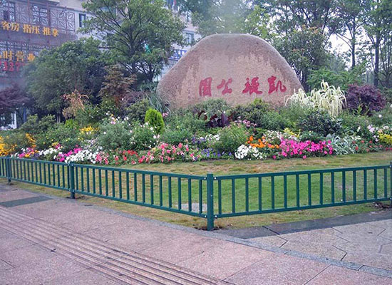 太倉花園圍欄